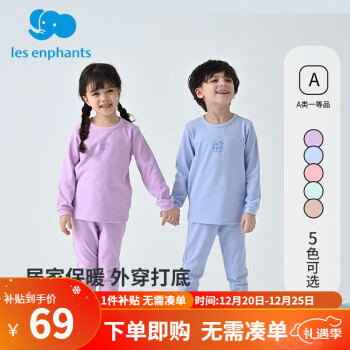 丽婴房 儿童德绒保暖内衣套装 