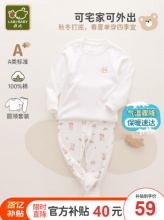 拉比 婴儿内衣套装