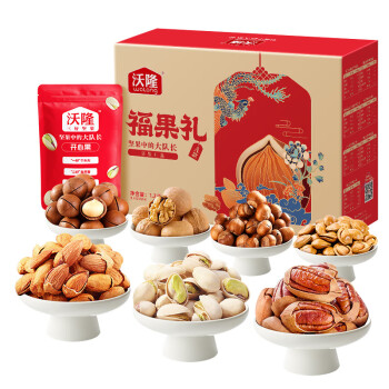 沃隆 100%纯坚果1.2kg福果礼
