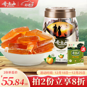 齐云山 南酸枣糕1060g