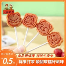 沂蒙公社 原味山楂棒棒糖500g