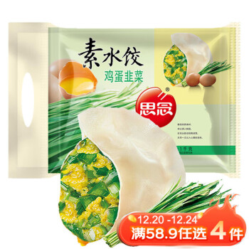 思念 素水饺 韭菜鸡蛋口味 1kg