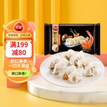 三全私厨水饺 虾仁三鲜水饺480g 30只