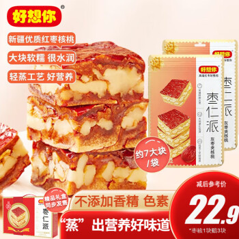 好想你 红枣坚果枣仁派 198g 2袋 