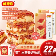 好想你 红枣坚果枣仁派 198g 2袋 
