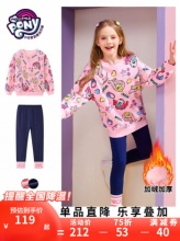 小马宝莉 女童卫衣裤子加绒款两件套
