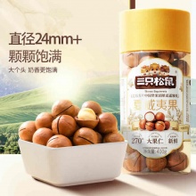 三只松鼠 夏威夷果量贩罐装400g×1罐