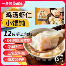 一条狗 鸡汤虾仁小馄饨 135g 12只