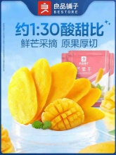 良品铺子 芒果干550g