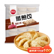 思念菌菇三鲜蒸煎饺1kg 约52只