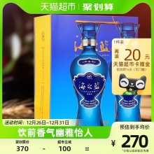 洋河 海之蓝42度520ml*2瓶