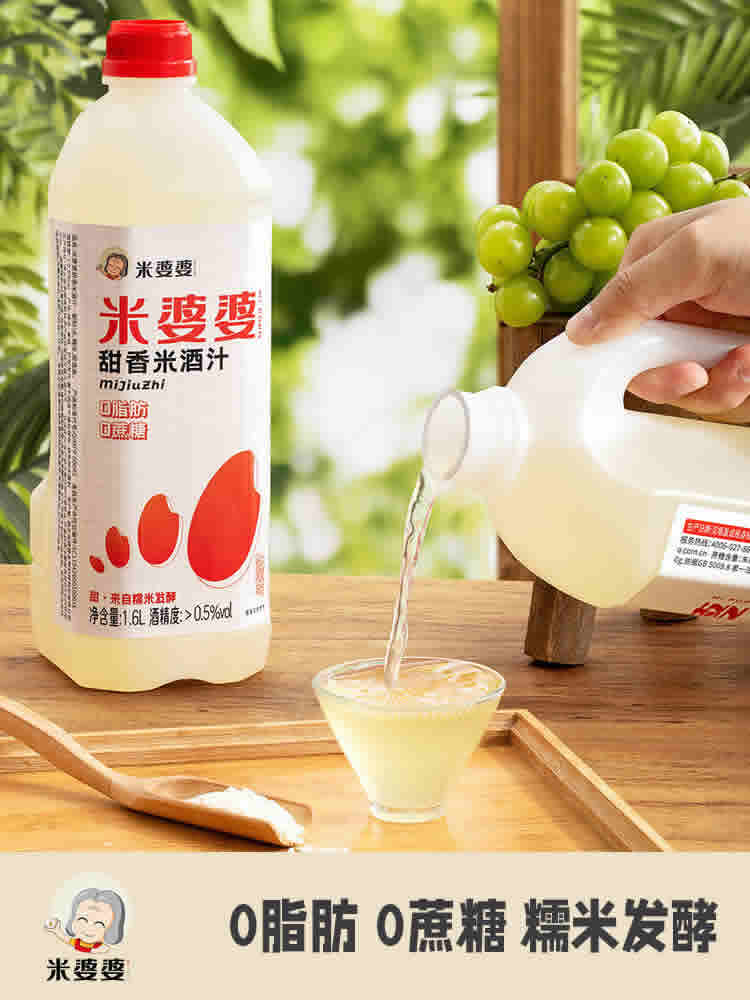 米婆婆 糯米酒汁1.6L