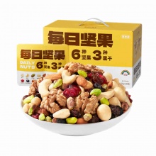 天虹牌 每日坚果混合坚果年货礼盒750g