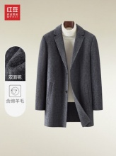 红豆 中长款西装领羊毛大衣