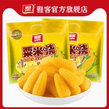 雅客 粟米烧玉米口味软糖500g*2 