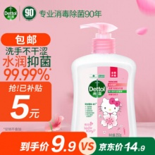 滴露（Dettol） 儿童洗手液滋润hellokitty限定版250ml