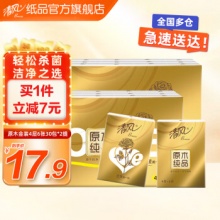 清风  手帕纸 原木金装4层6张60包
