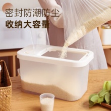 禧天龙 储米箱 翻盖款13L 赠量杯