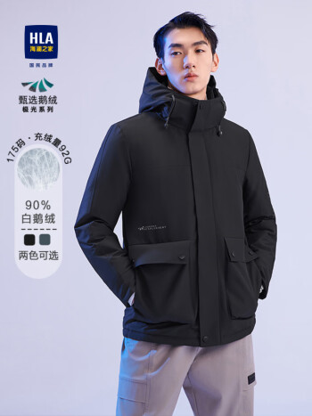 京东 海澜之家几款：