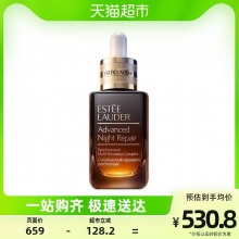 雅诗兰黛 第七代小棕瓶精华
