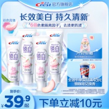 佳洁士 香氛锁白牙膏 雪樱85g*2+白桃85g*2