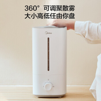 美的 空气加湿器4.5L