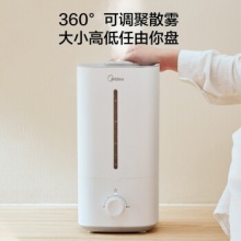 美的 空气加湿器4.5L