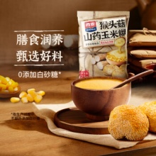 京东 西麦2款：