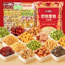 盐津铺子  坚果炒货礼包1  80包