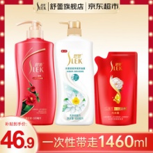 舒蕾  山茶花洗发水套装