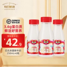 每日鲜语  全脂鲜牛奶250ml*6