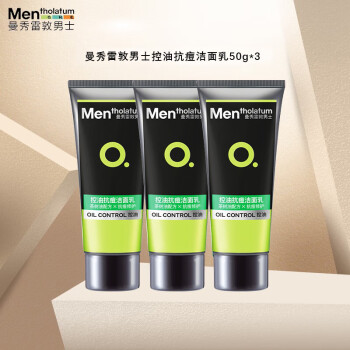 曼秀雷敦  男士洁面 控油抗痘洁面乳50gx3