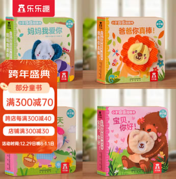 京东 乐乐趣几款：