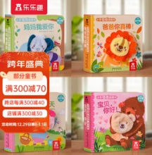 京东 乐乐趣几款：