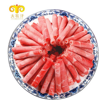 民维大牧汗 国产精制原切羊肉片 540g/袋