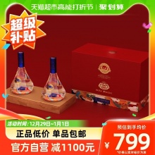 泸州老窖  龙凤礼盒宴请纯粮白酒500ml*2