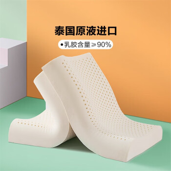 京东 LOVO家纺2款： 