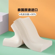 京东 LOVO家纺2款： 
