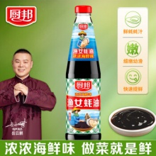 厨邦 蚝油 金装渔女蚝油700g