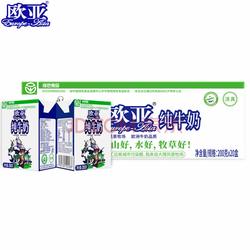 欧亚  大理高原全脂纯牛奶200g*20盒