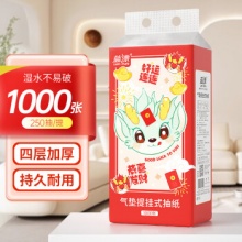 京东几款好价：