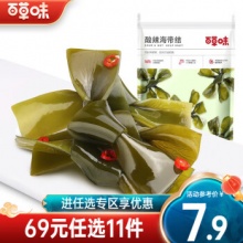 京东 百草味小零食活动