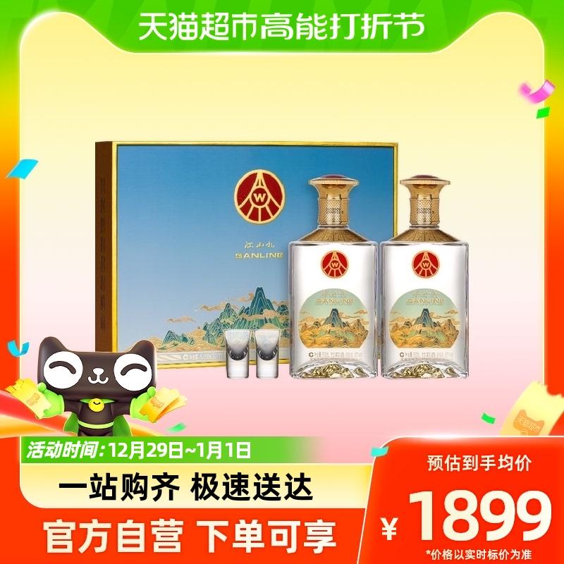 五粮液 生态酿酒江山礼盒 请送礼酒500ml*2瓶