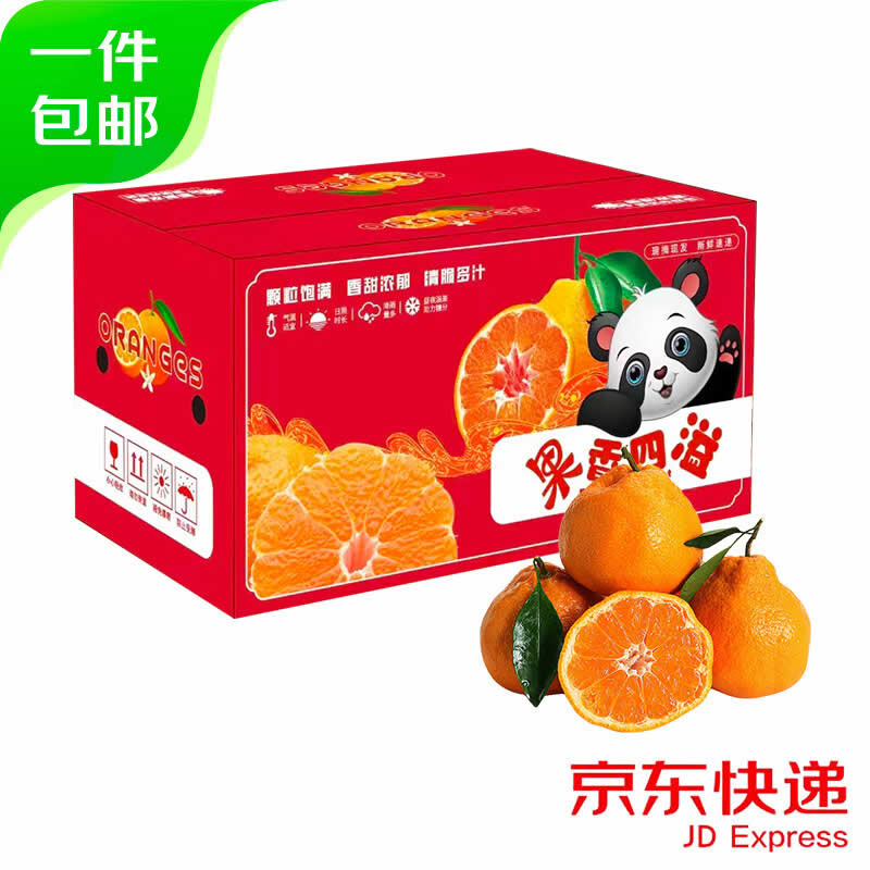 京东 京鲜生2款：