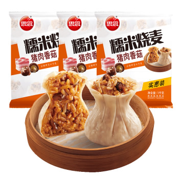 思念 猪肉香菇糯米烧麦 3袋/3kg 