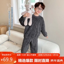 左西 儿童珊瑚绒家居家服套装