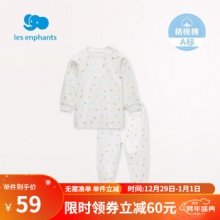 丽婴房 儿童双面布内衣套装