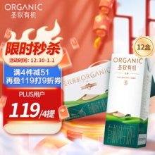 圣牧有机纯牛奶 品醇200ml*12盒