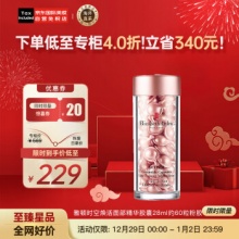 伊丽莎白雅顿.时空焕活粉胶60粒