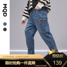 MQD 男童加绒加厚牛仔裤
